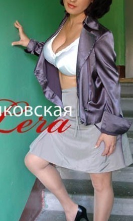 Объявления проституток в Лисичанске